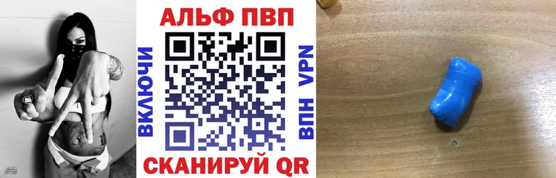 APVP крисы CK  Нижний Новгород 
