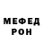 МЕФ кристаллы Liberty peace