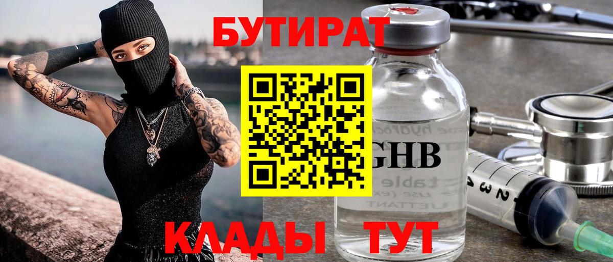 Героин Нижний Новгород