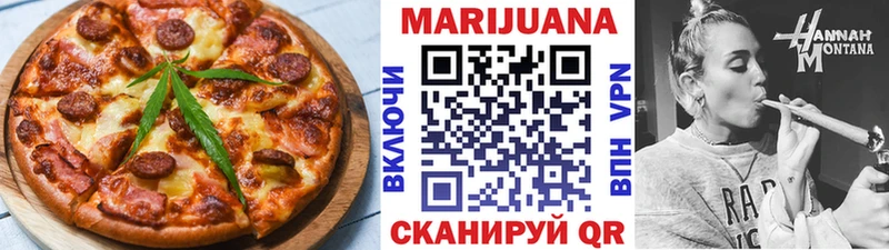 Еда ТГК марихуана  Нижний Новгород 