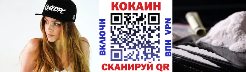 COCAIN 99%  Нижний Новгород 