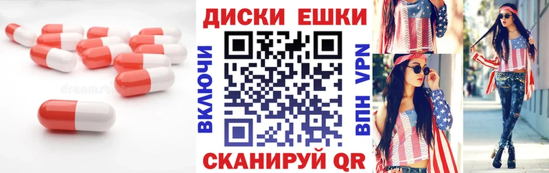 Экстази Cube  Нижний Новгород 