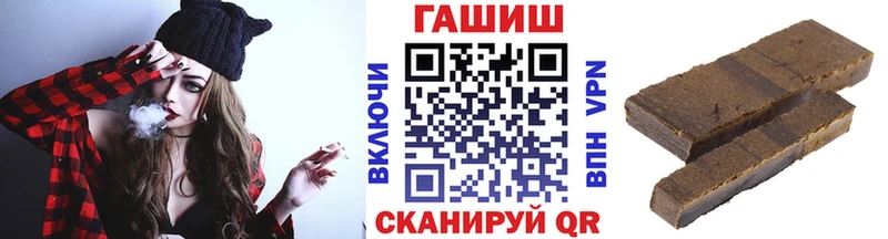 Гашиш гарик  Нижний Новгород 