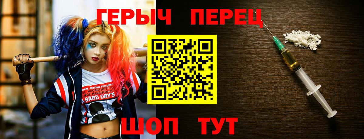 LSD-25  Вход с VPN  Мефедрон кристаллы  Нижний Новгород  Марихуана  Cocaine  ГАШ 