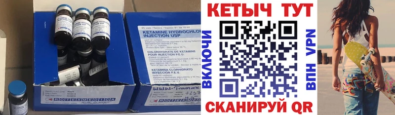 КЕТАМИН VHQ  Нижний Новгород 