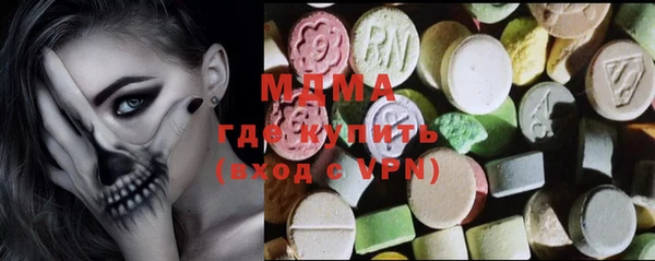 mdma Нея