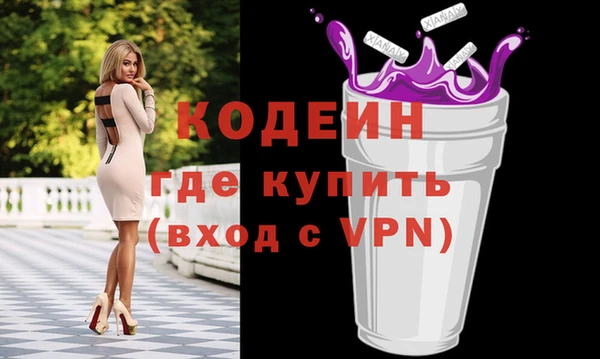 метадон Нефтекумск