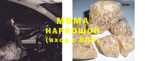 метадон Нефтекумск
