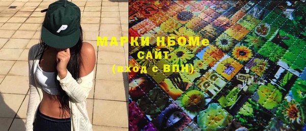 метадон Нефтекумск