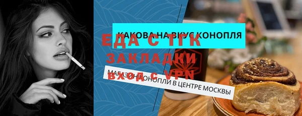 метадон Нефтекумск