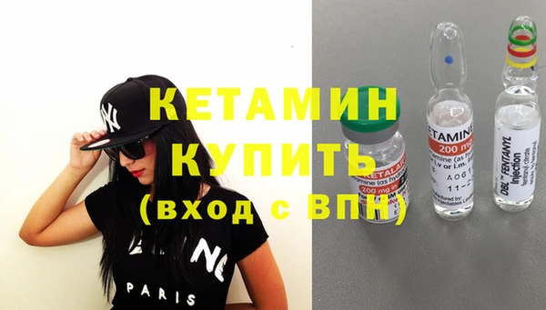 метадон Нефтекумск