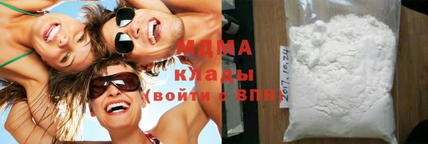 mdma Нея