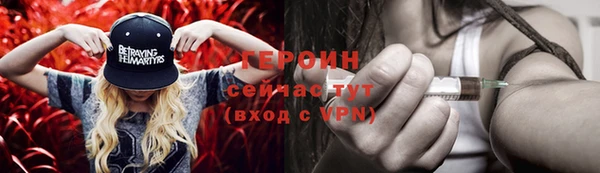 метадон Нефтекумск