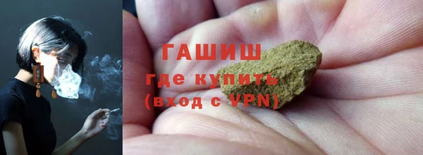 меф VHQ Нефтегорск