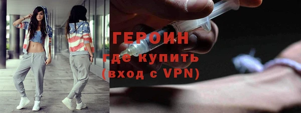 метадон Нефтекумск