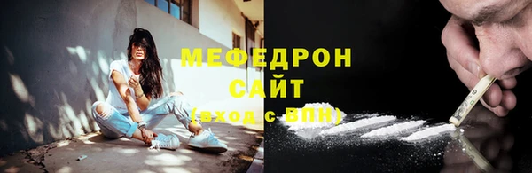 меф VHQ Нефтегорск