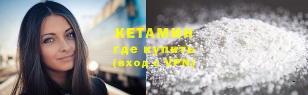 метадон Нефтекумск