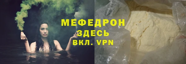 меф VHQ Нефтегорск