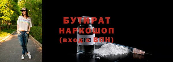 меф VHQ Нефтегорск