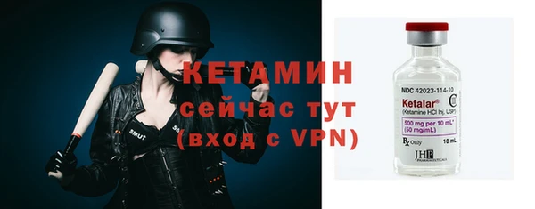 метадон Нефтекумск