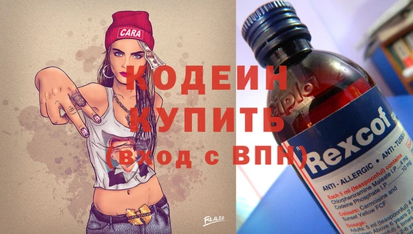меф VHQ Нефтегорск