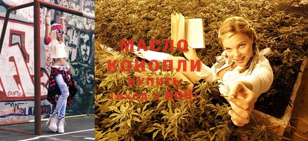 метадон Нефтекумск