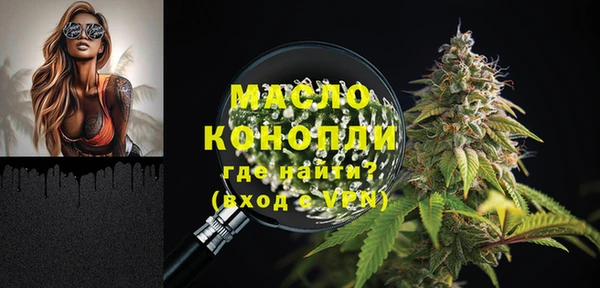 меф VHQ Нефтегорск