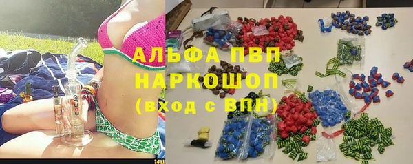 метадон Нефтекумск