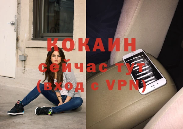 метадон Нефтекумск