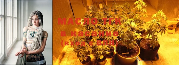 метадон Нефтекумск