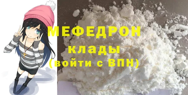 метадон Нефтекумск