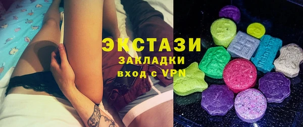mdma Нея