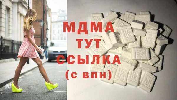 меф VHQ Нефтегорск