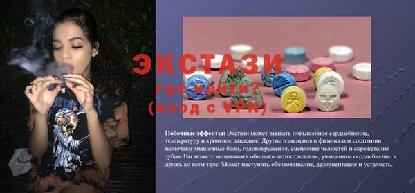 метадон Нефтекумск