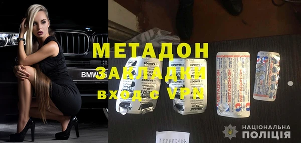меф VHQ Нефтегорск
