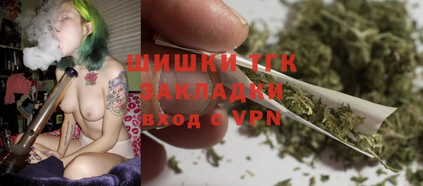метадон Нефтекумск