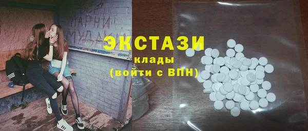 mdma Нея