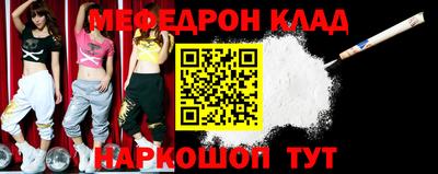 бошки Донецк