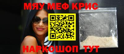 jwh Новоалександровск