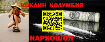 гидра Донской