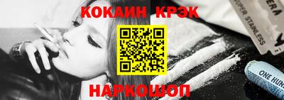 бошки Донецк