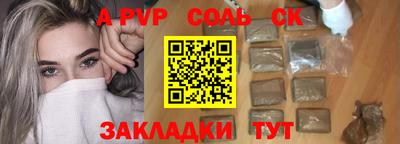 гидра Донской