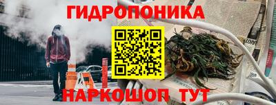 гидра Донской