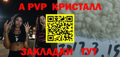 бошки Донецк