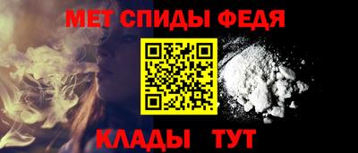 гидра Донской