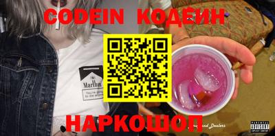 бошки Донецк