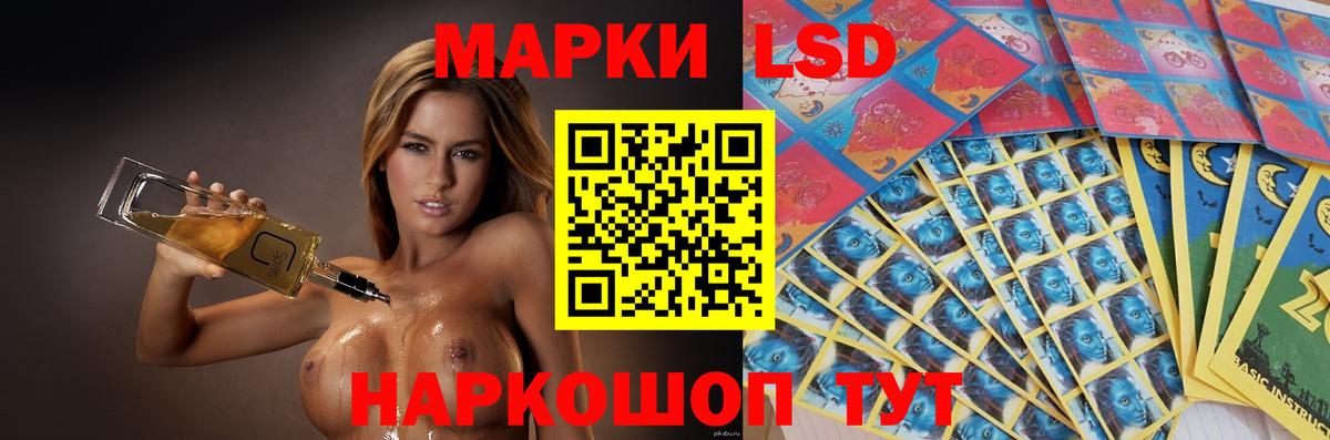ЛСД экстази кислота  Вход с VPN  Нижний Новгород  ЛСД экстази  LSD-25 экстази ecstasy 