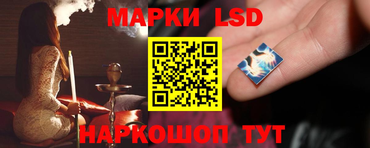 ЛСД экстази ecstasy Нижний Новгород
