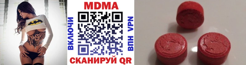 MDMA кристаллы shop телеграм Нижний Новгород