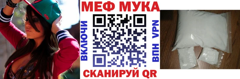 Меф mephedrone  Нижний Новгород 